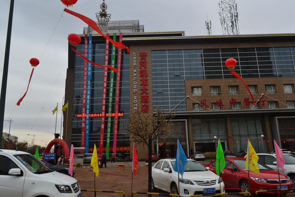 Datong Jinhe Kailong Hotel Exterior photo